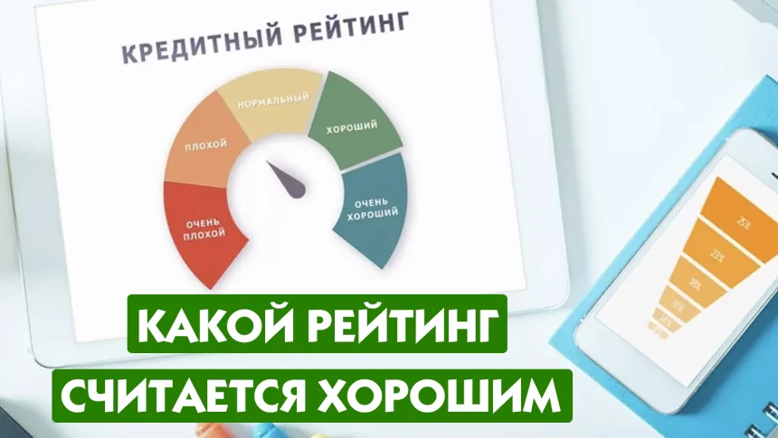 Где хорошо