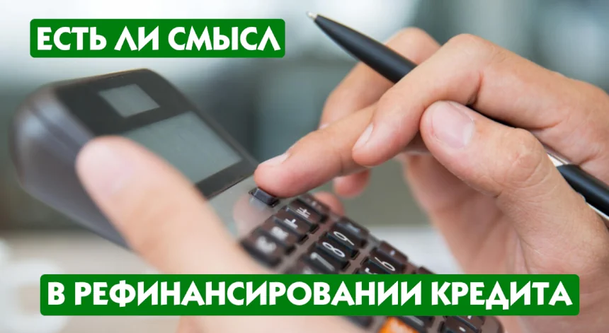 Ищем смысл