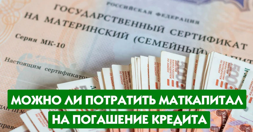 Мамкины деньги