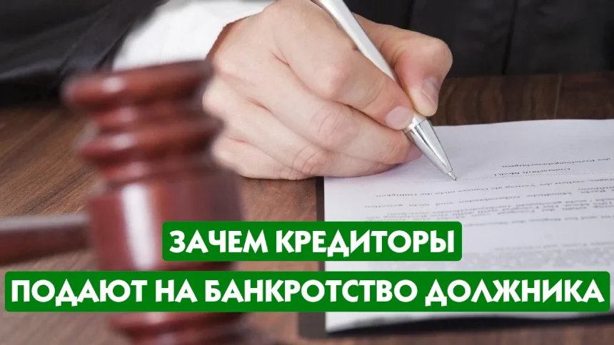 Зачем так